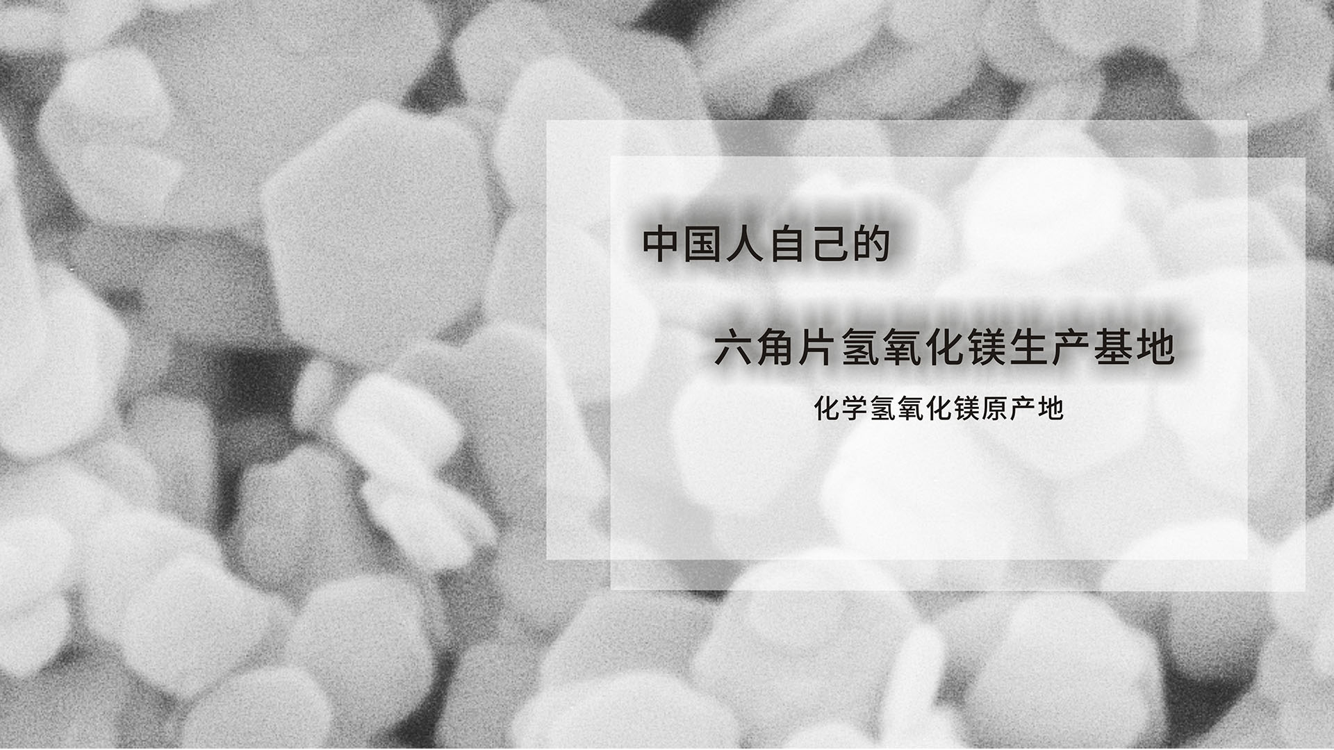 First slide